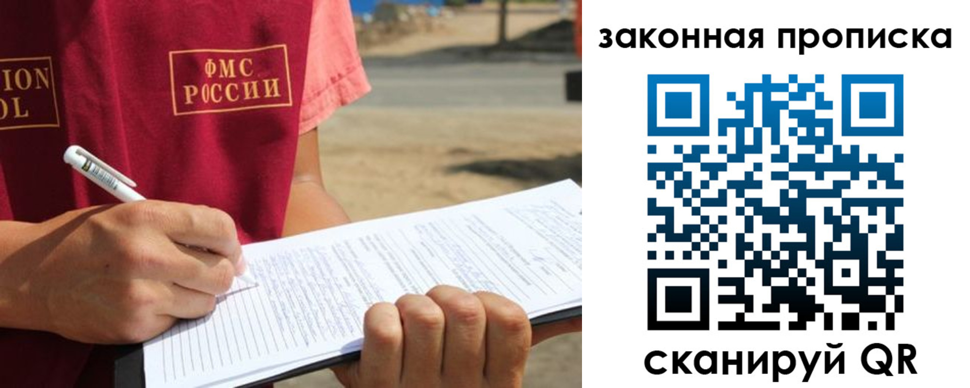 временная регистрация адрес в Красноуфимске