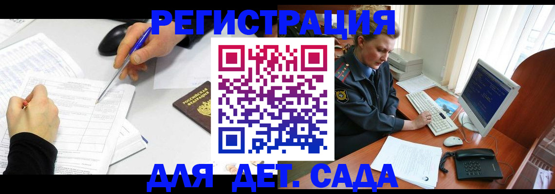 временная прописка в Красноуфимске