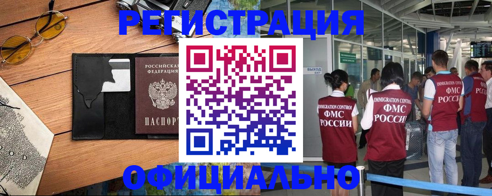 регистрация для школы в Красноуфимске