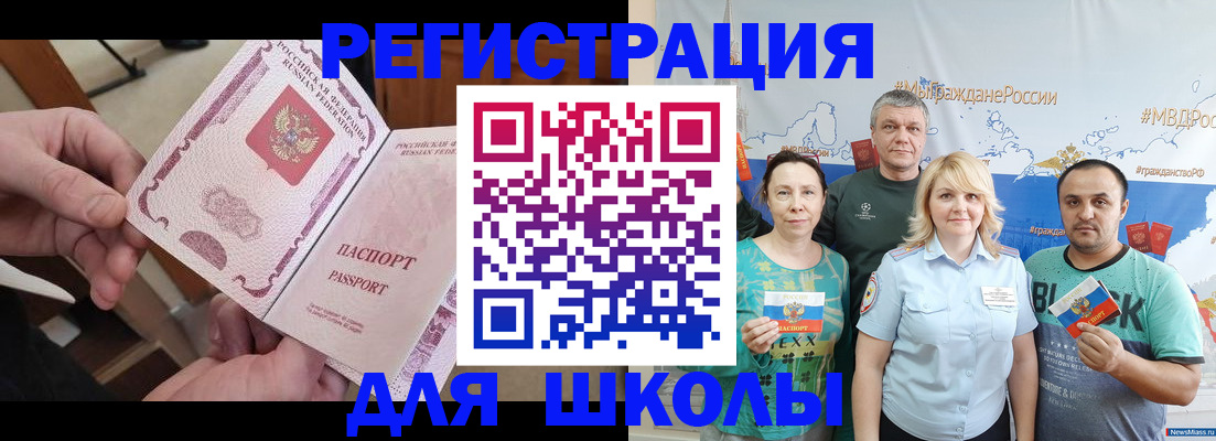 временная регистрация 2025 в Красноуфимске