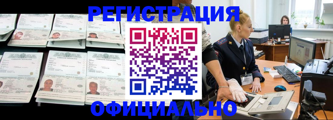 регистрация для школы в Красноуфимске