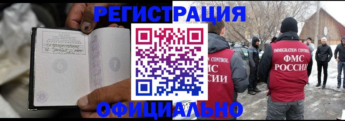 прописка для кредита в Красноуфимске